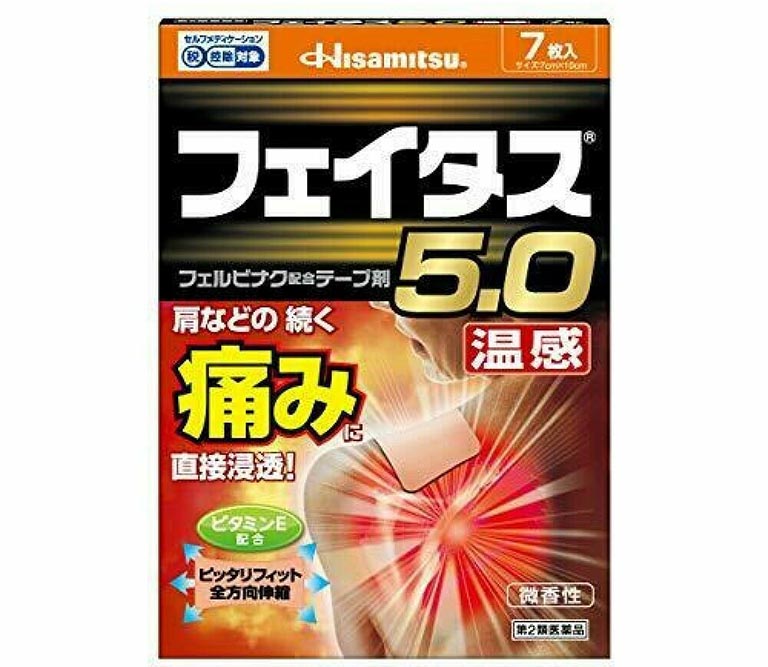 Hisamitsu 5.0