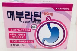 Điều trị đau bao tử bằng sản phẩm Kwangdong của Hàn Quốc