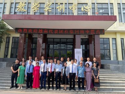 Đội ngũ bác sĩ Thuốc Dân Tộc đến thăm và làm việc tại Bệnh viện Trung Y Dược Hà Nam cơ sở 3, Trung Quốc